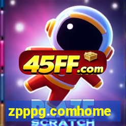 zpppg.comhome