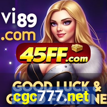 cgc777.net