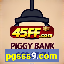 pgsss9.com